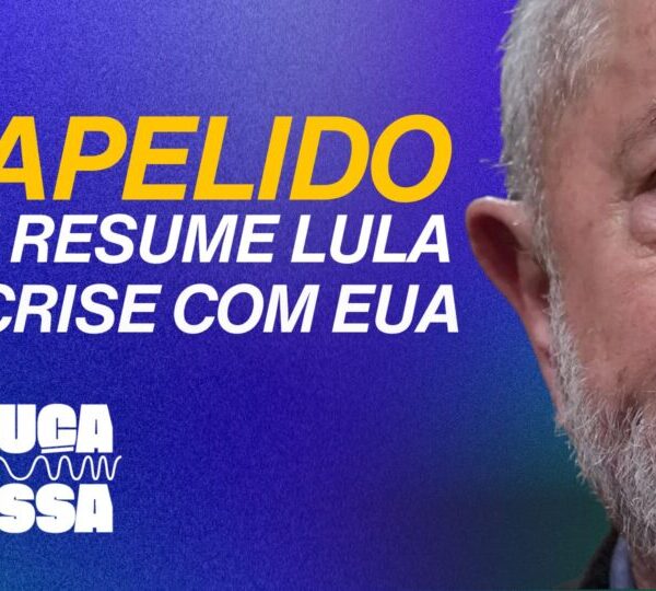 Lula, o galinho garnisé: ele briga, nós apanhamos