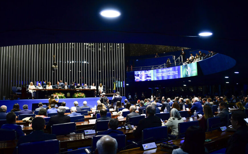 Conselho de Ética do Senado terminou 2025 sem nenhuma reunião
